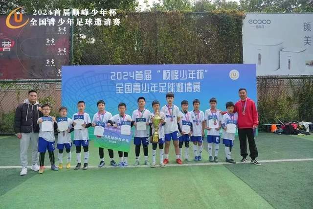 拜仁主帅：接下去要拿小组第一 德甲也要重返正轨